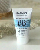 بی بی کرم فارماسی spf15 با حجم 50ml